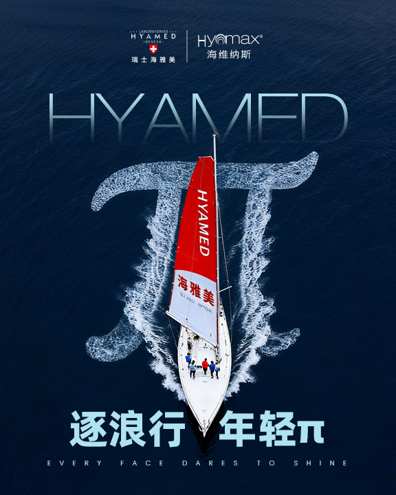 逐浪美周杯，瑞士海雅美战队摘得佳绩！